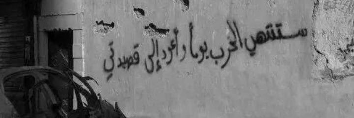 hamdiay26's profile banner image