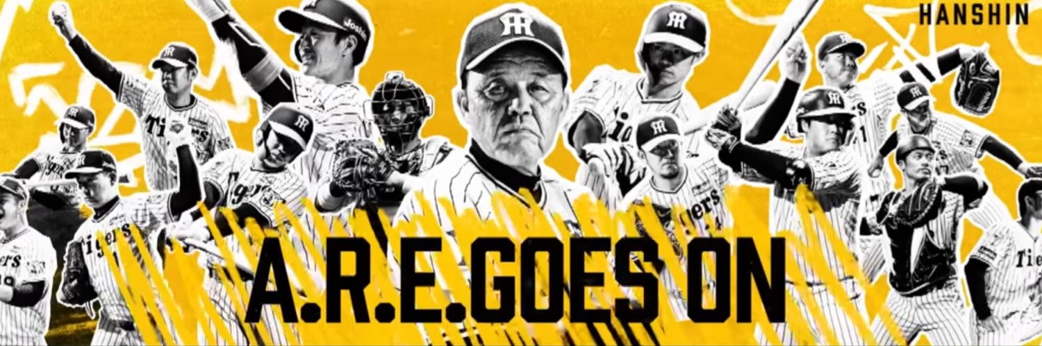 🐯マリエルSTEIN🐯#2#8#33 banner