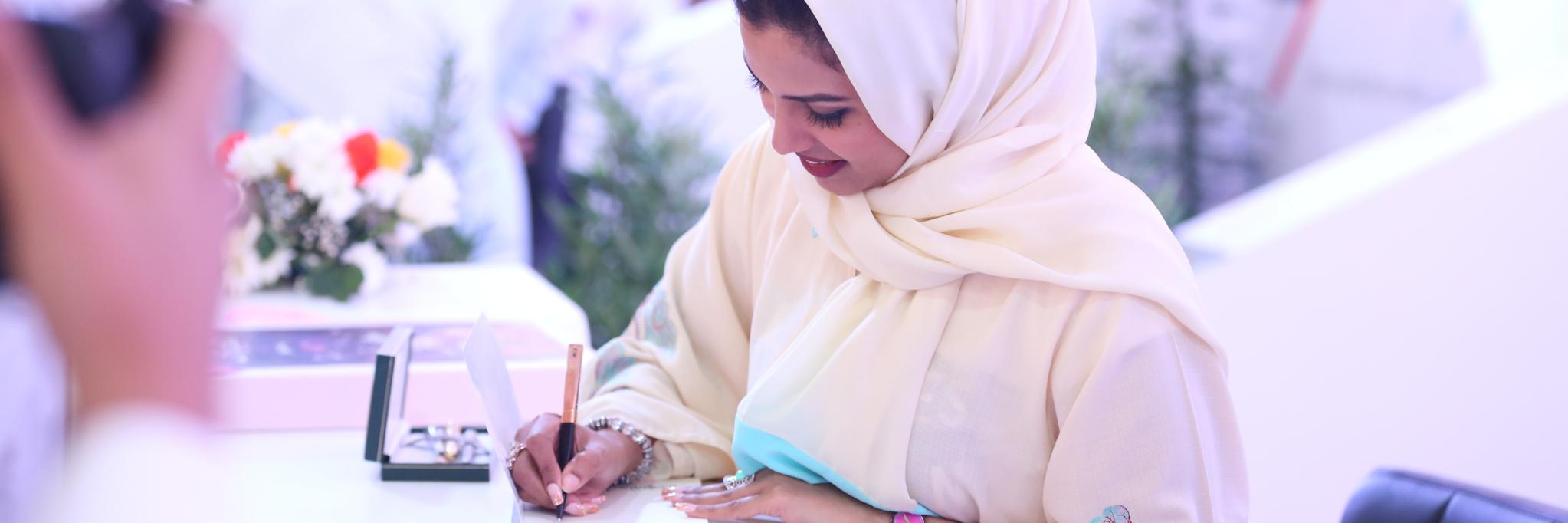 ツ رندا الشيخ ツ banner