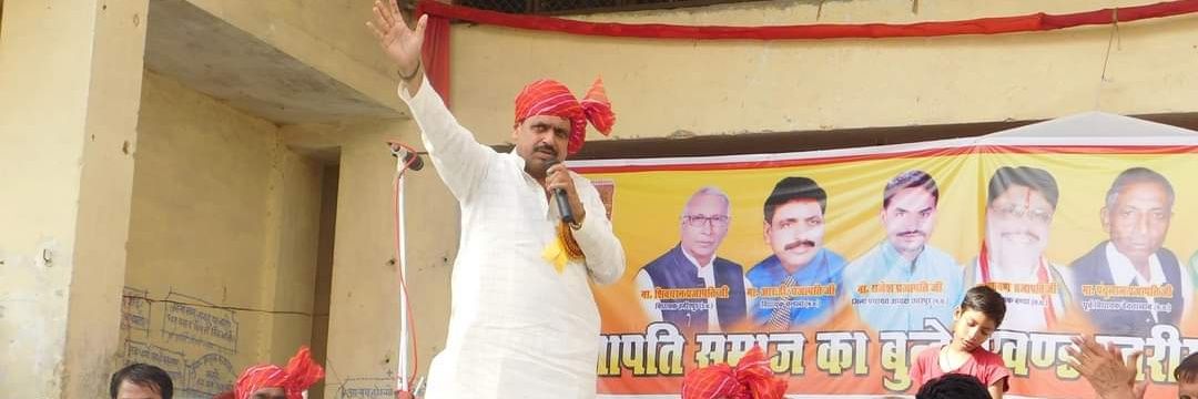 R.D. Prajapati banner