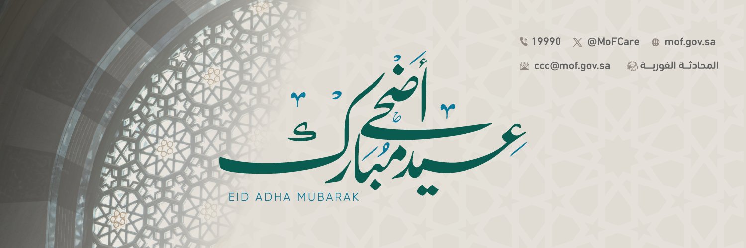 العناية بالعملاء banner