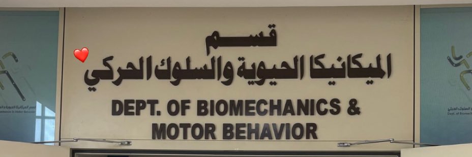 الجوهرة الغـامدي banner