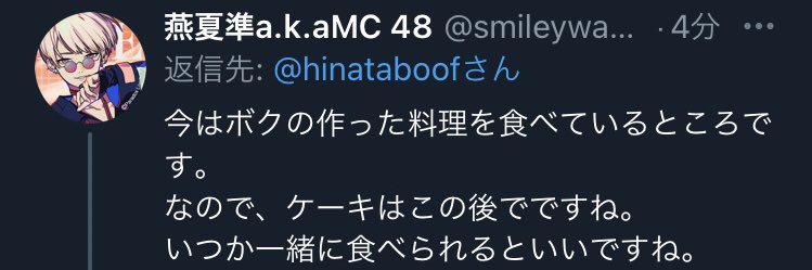 ひなた banner