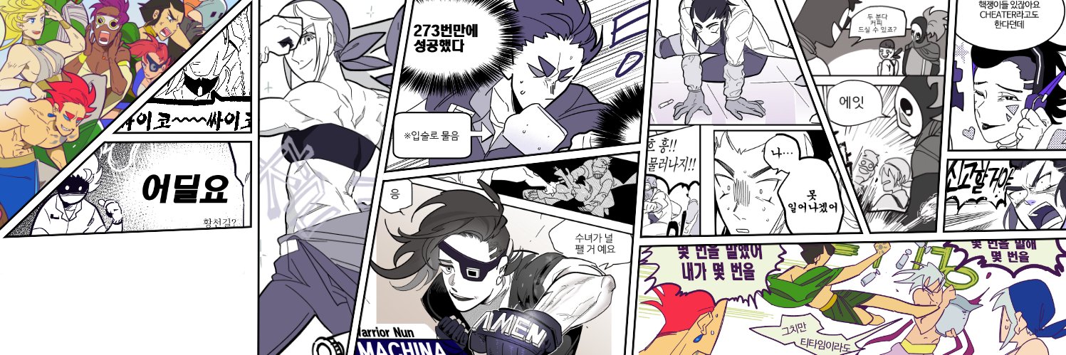 🎗뇨잉뇨잉🎗 banner