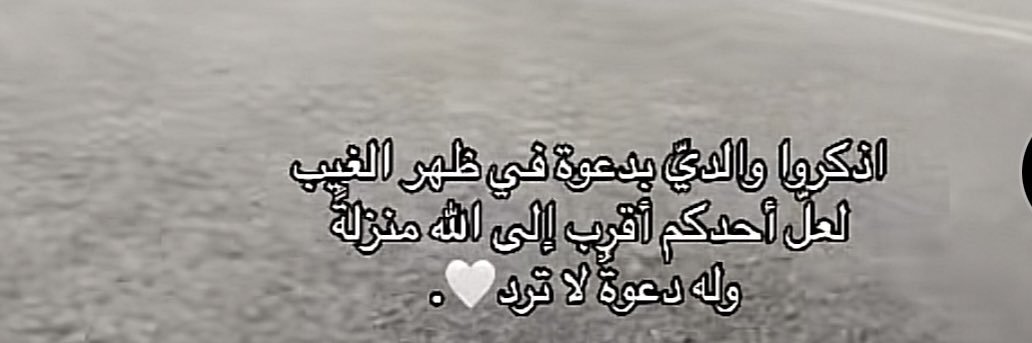 Mَ banner
