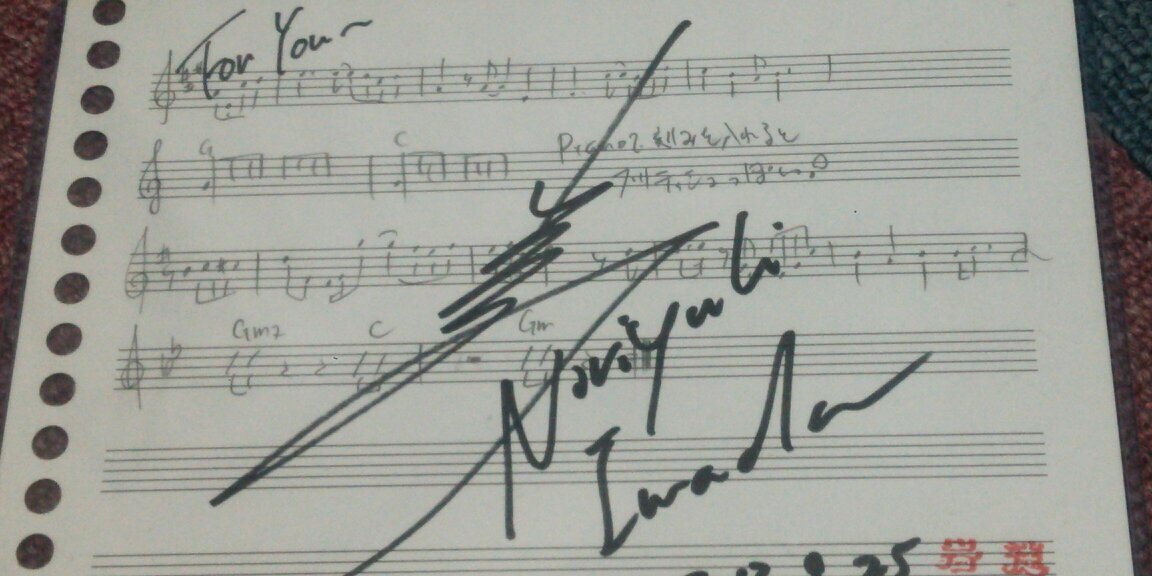 GNM@中野さん banner
