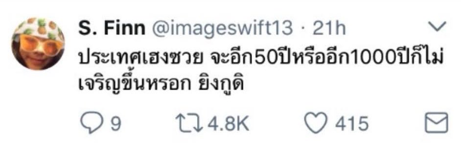 องค์หญิงดาวน้อยพิกกี้บูบู้✨ banner