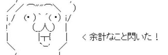 へうげもん　251011コスタイベ接種 banner