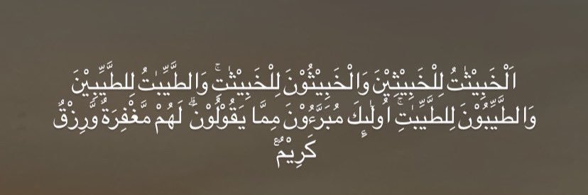 cel banner