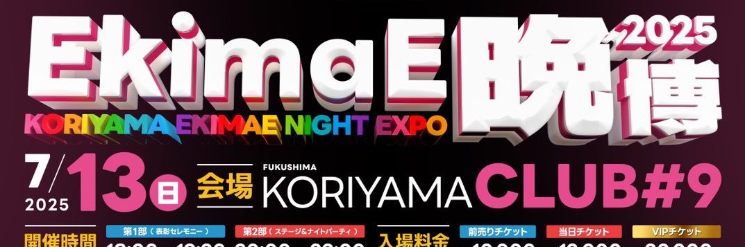 dj.tocy banner