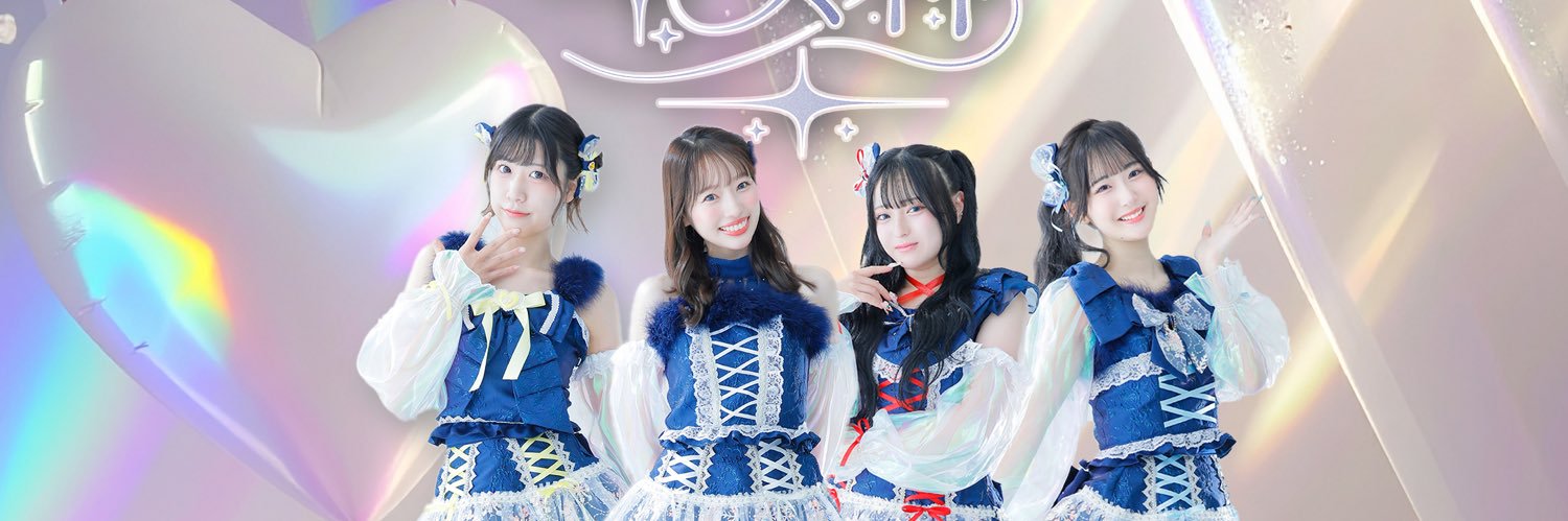 星乃まりん banner