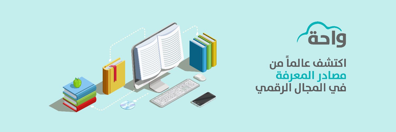wahaaonline's profile banner image