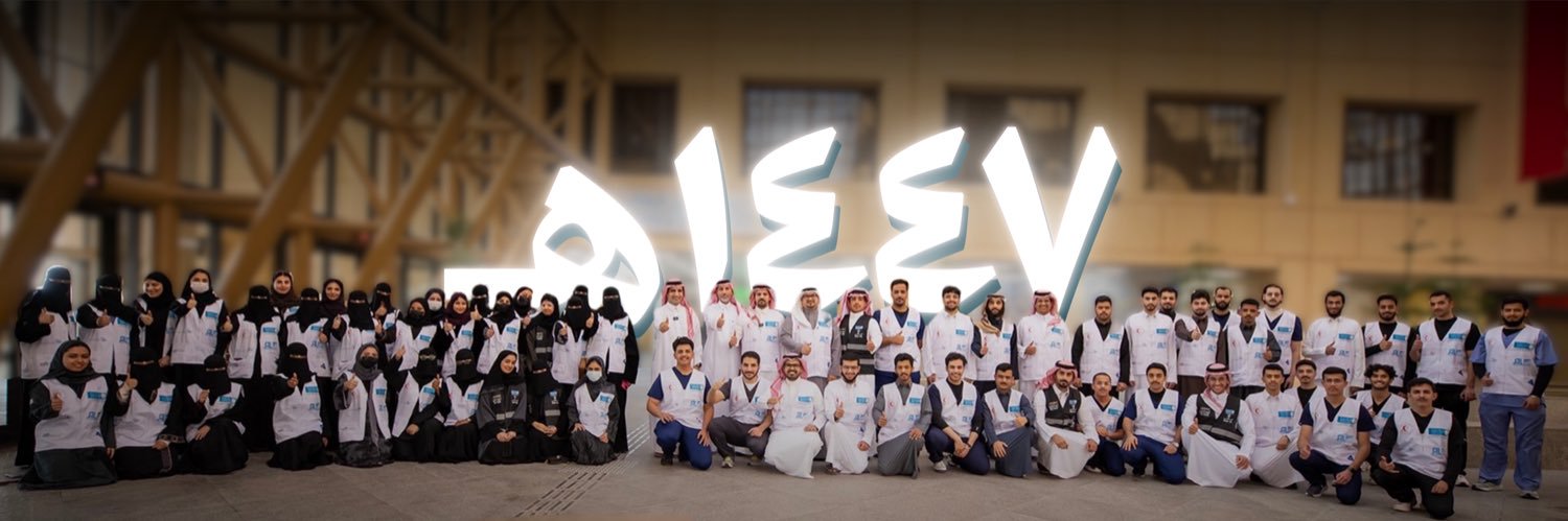 فريق جامعة الملك سعود للعمل التطوعي banner