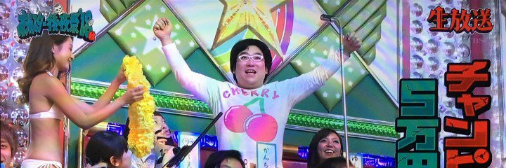 ponchamadayo's profile banner image