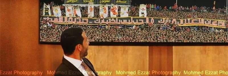 NaderShabanah's profile banner image