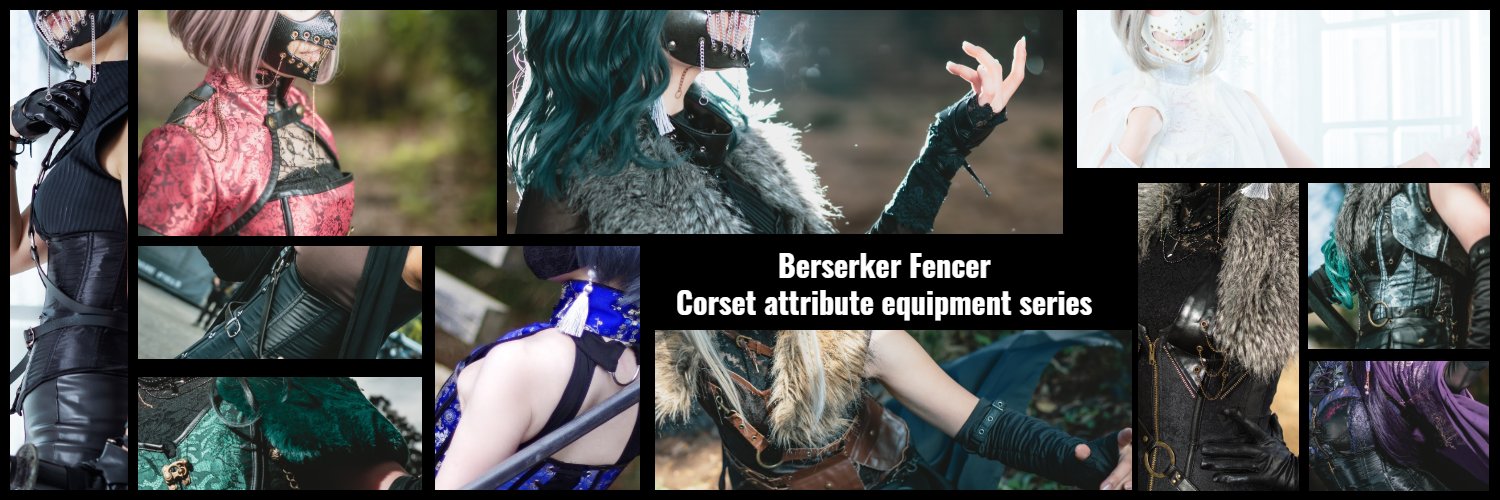 杏那 banner