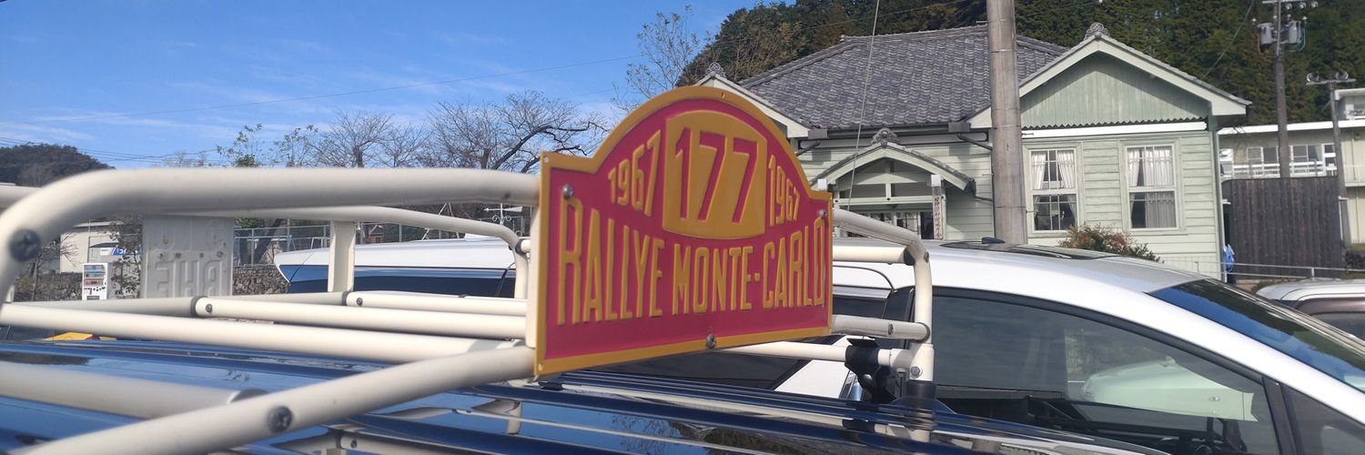 ハスたまたん@豆味噌 banner