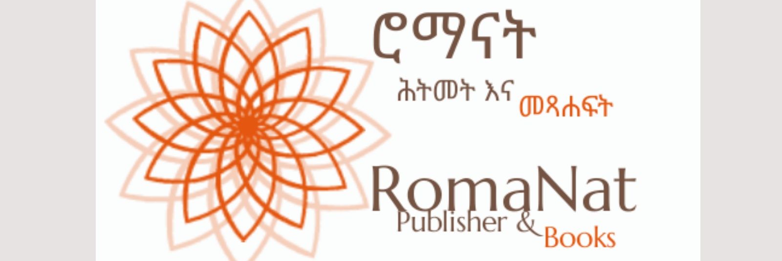 RomanTewolde's profile banner image