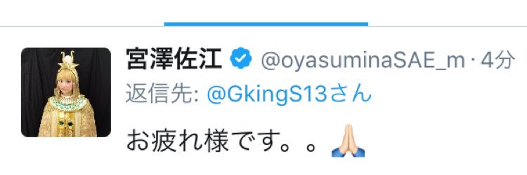 GkingS13's profile banner image