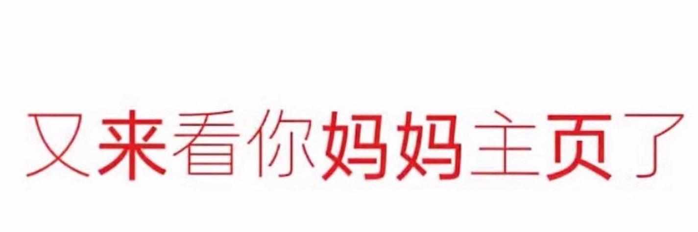 tong5899's profile banner image