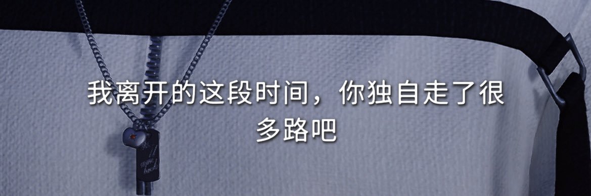琴 banner
