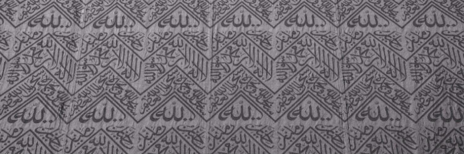 محَــ̲مّـ̲د أبـْن النــ̲بـّخ banner