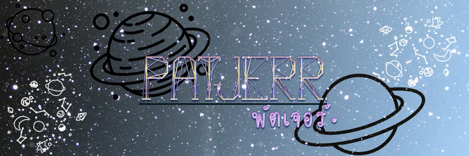 พัตเจอร์🌈🎄|สิงแอคหลัก banner