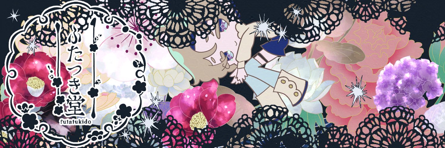 tsuc_tsuc's profile banner image