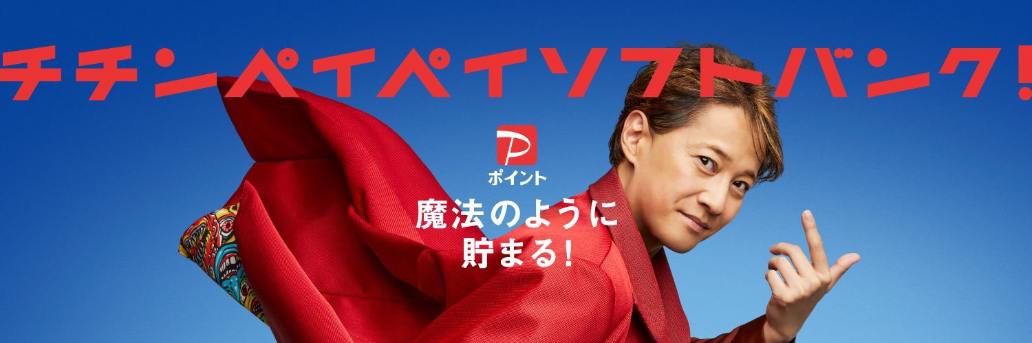 Masakoroo's profile banner image
