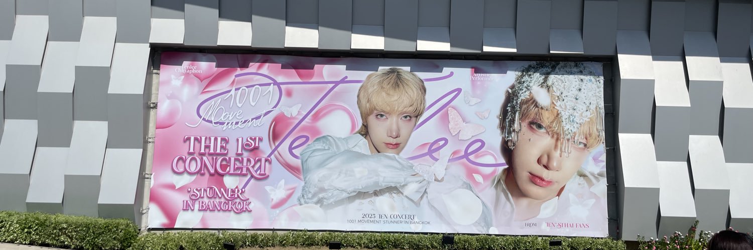 JULY ♡ banner
