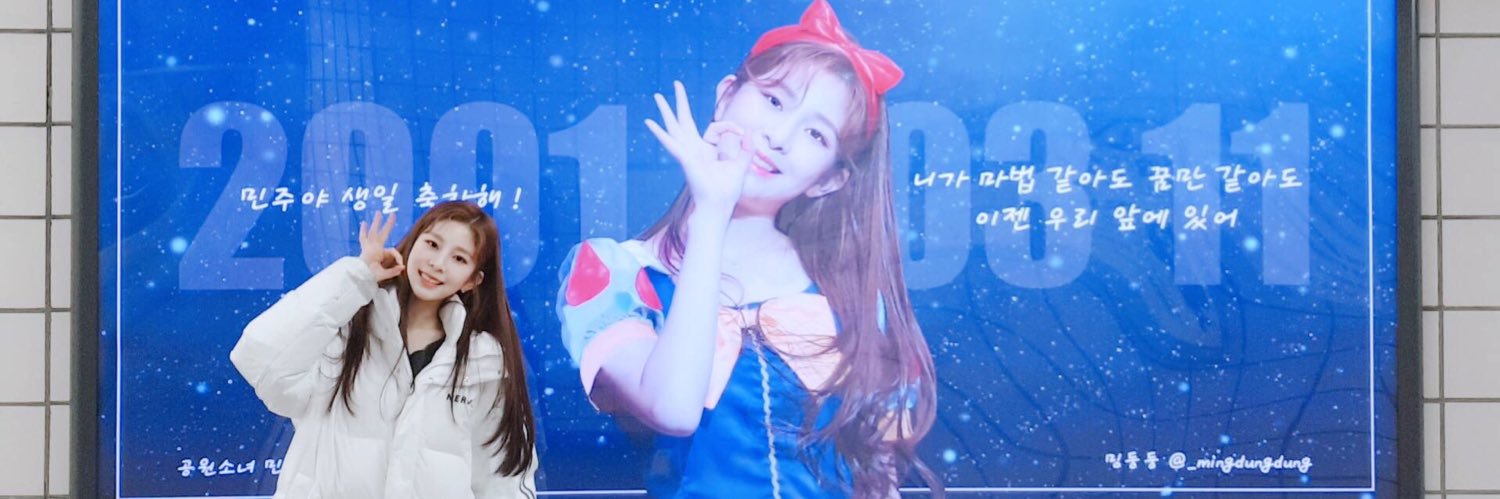 _mingdungdung's profile banner image