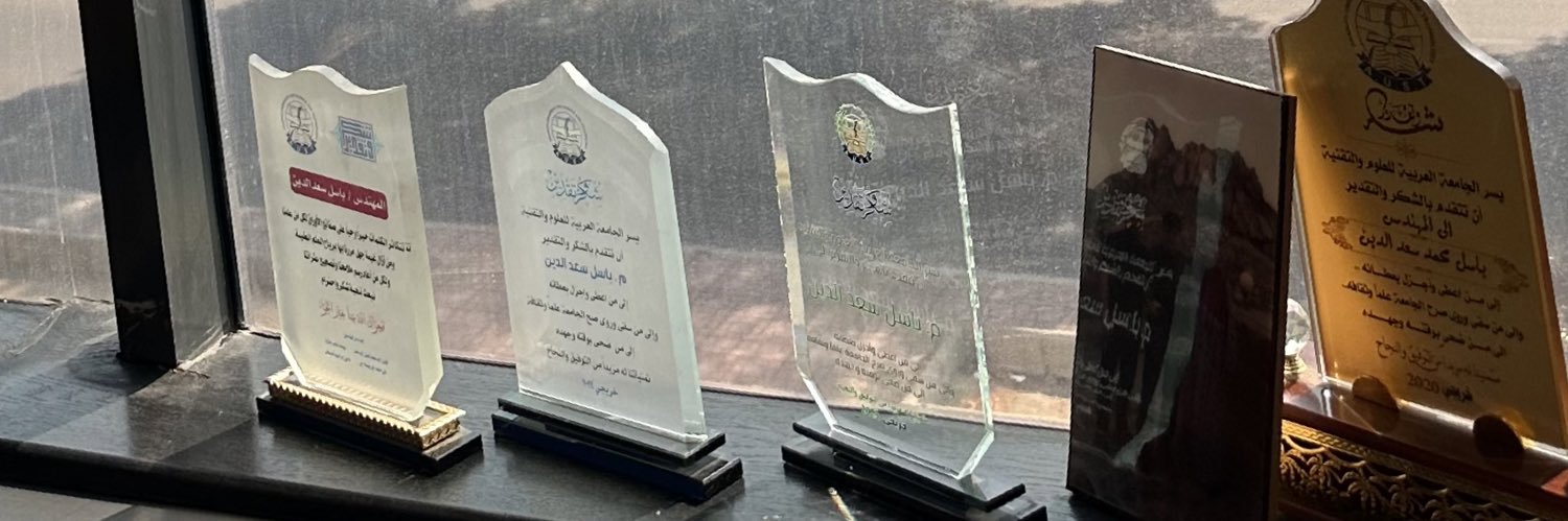 باسل سعدالدين |Basil Saadeddin banner