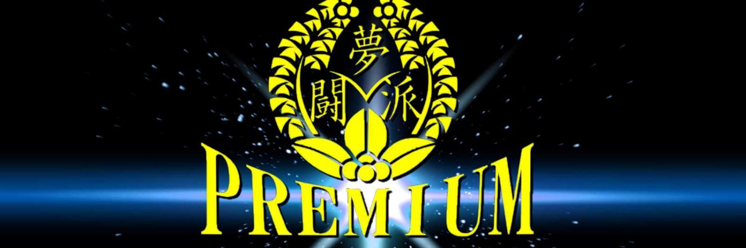 今はただの編集人 banner