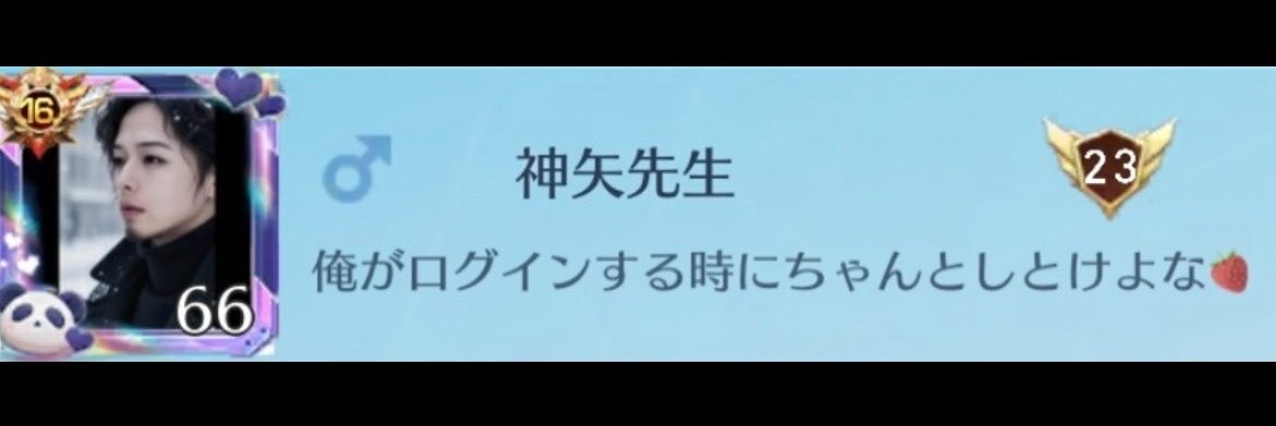 yoiyoi0211's profile banner image