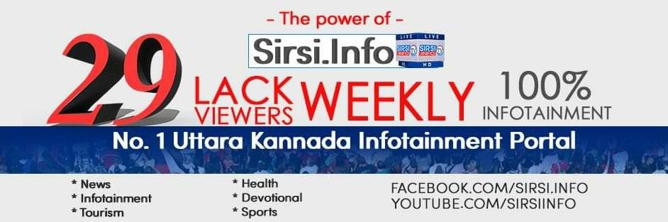 SirsiInfo's profile banner image
