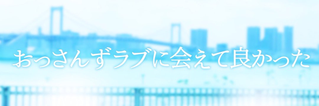 chaachan0126's profile banner image