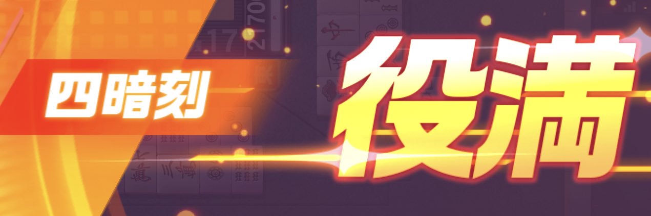 Hiroki_Sgr's profile banner image
