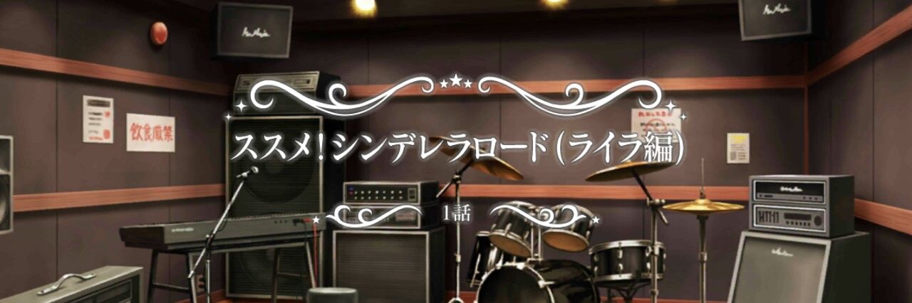 黒はる banner