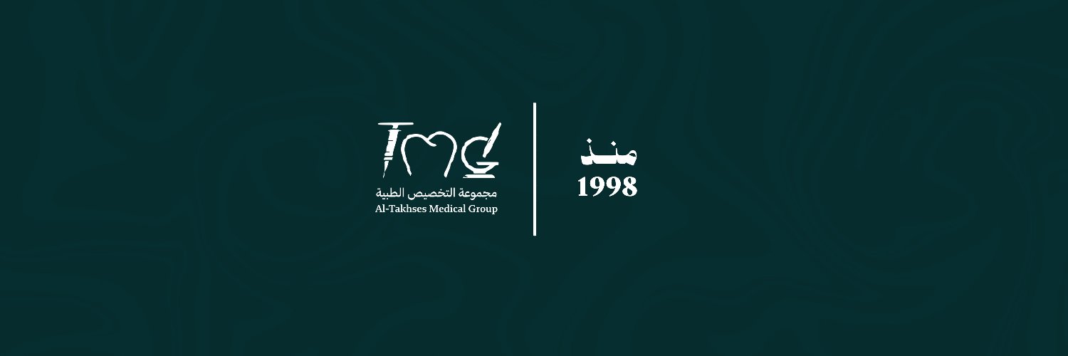 مجموعة التخصيص الطبية banner