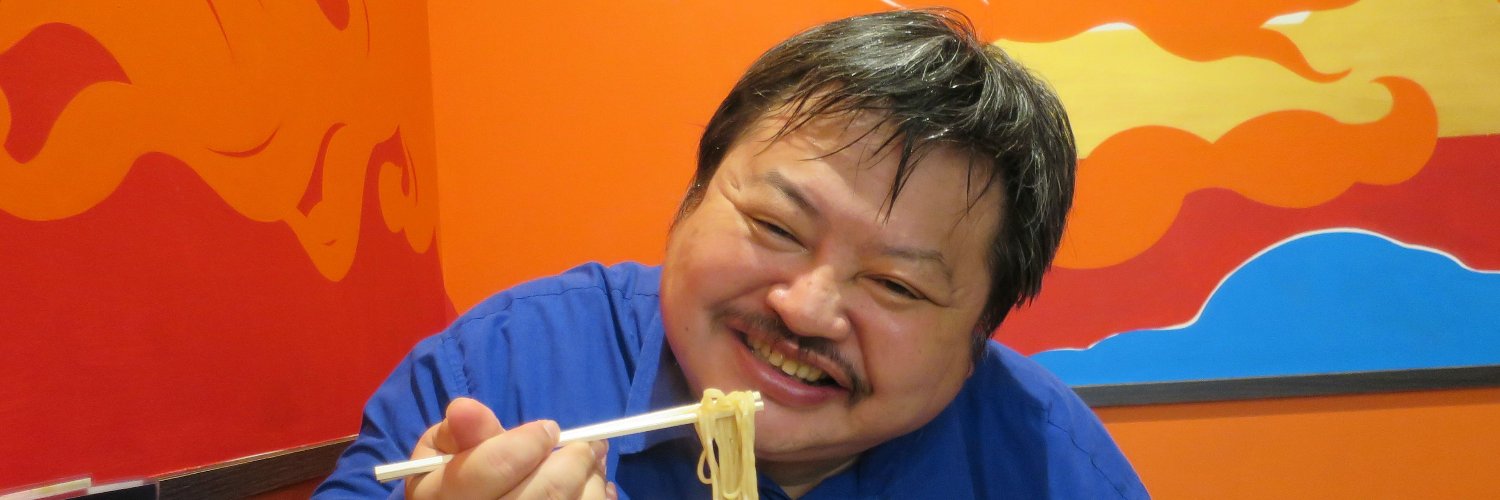 ラーメン評論家 山本剛志（ラジオネーム：らをた）【7月11日はラーメンの日】's banner