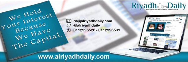 alriyadhdaily's profile banner image