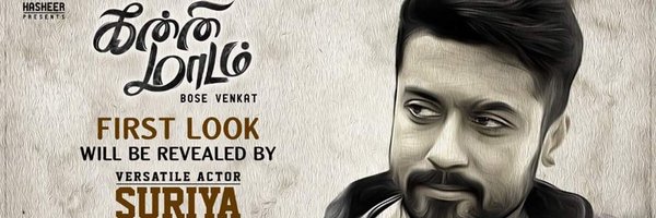Sreeramkarthick Profile Banner