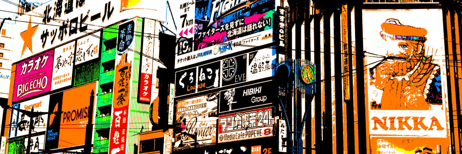arumaziru1's profile banner image