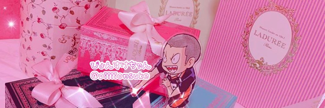 ぴょんすけちゃん banner