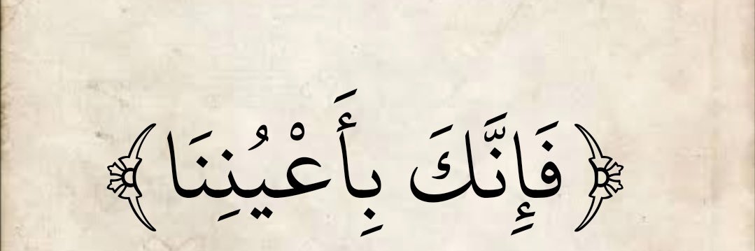 MalakF184's profile banner image