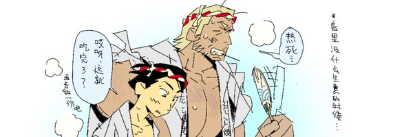 Fuboku_ Profile Banner