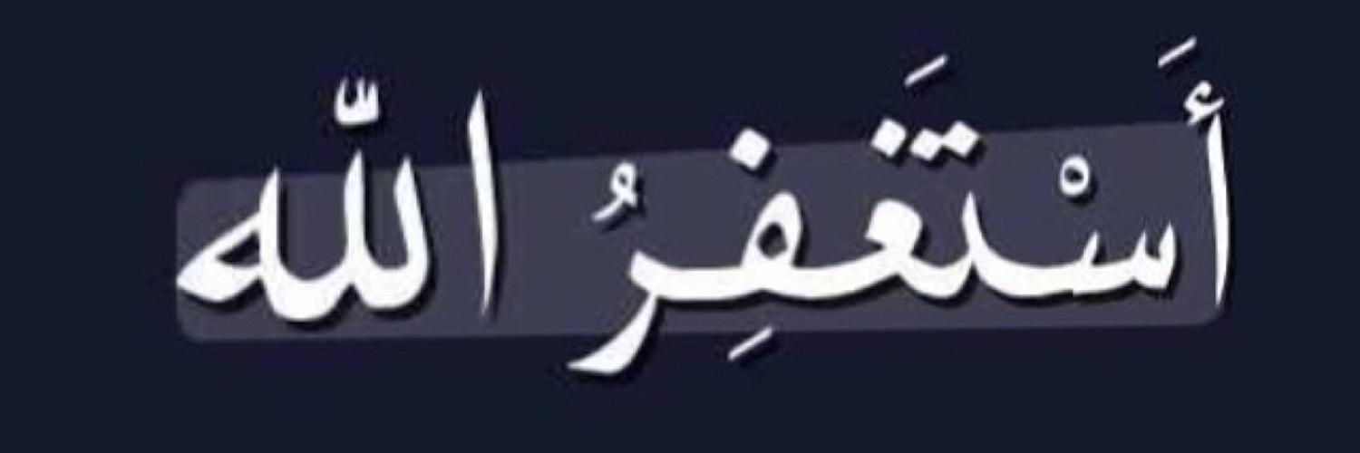 Atom_Boy98's profile banner image