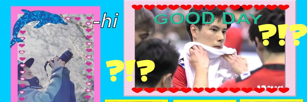 ベーコン banner