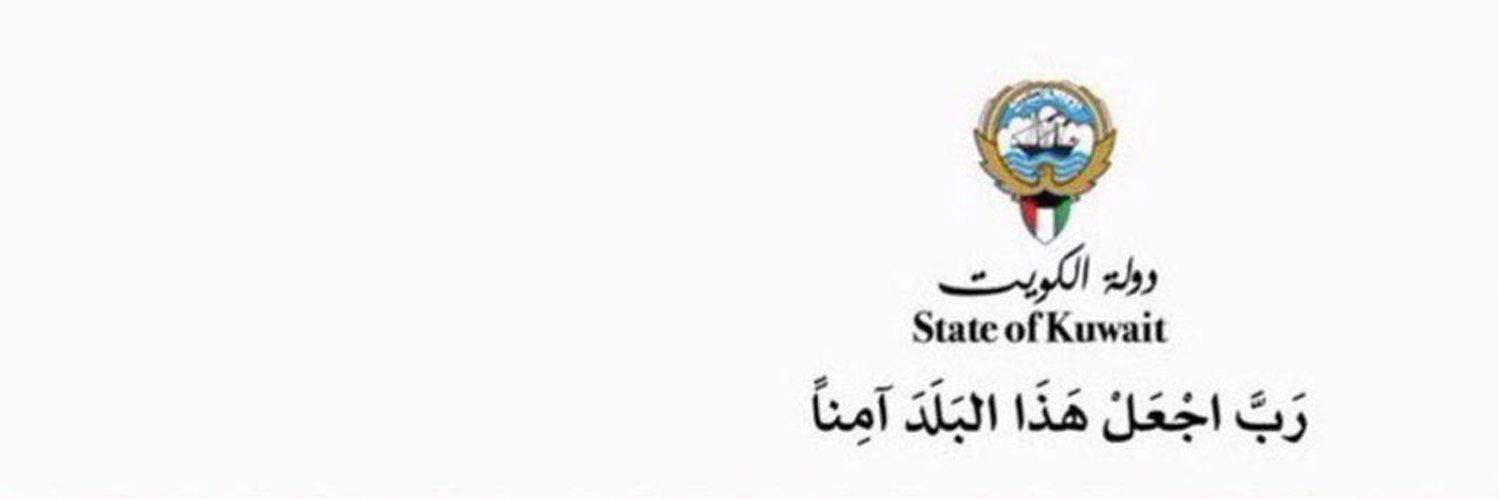 O_aljamili's profile banner image