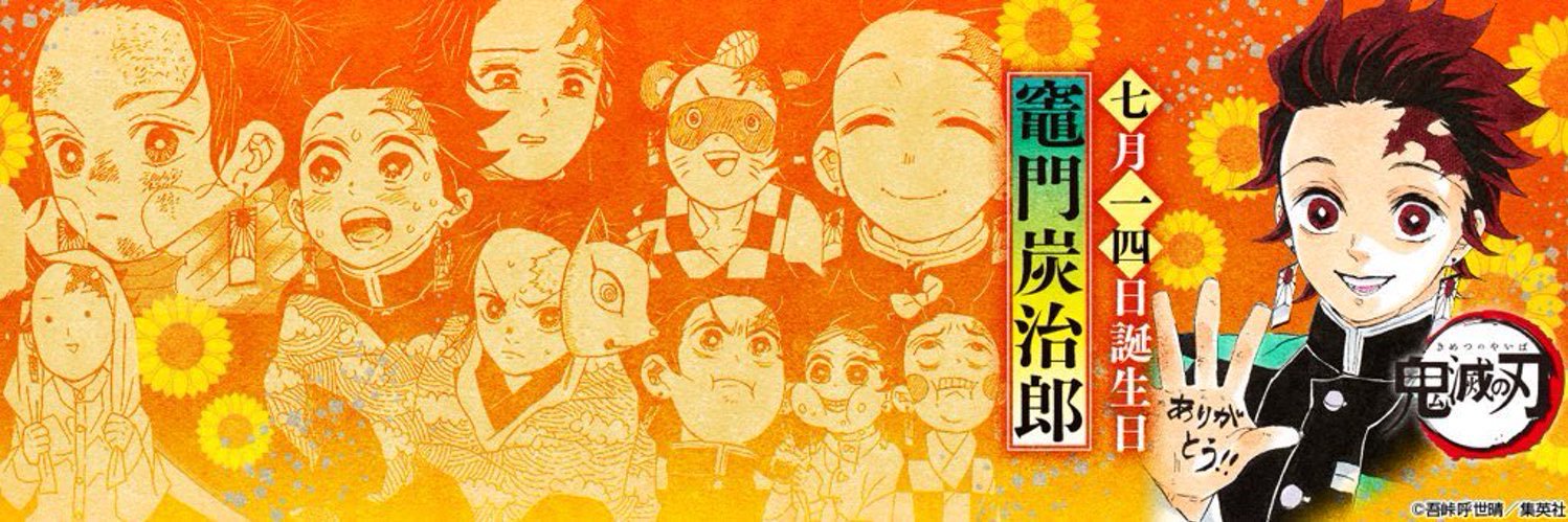 TKG banner